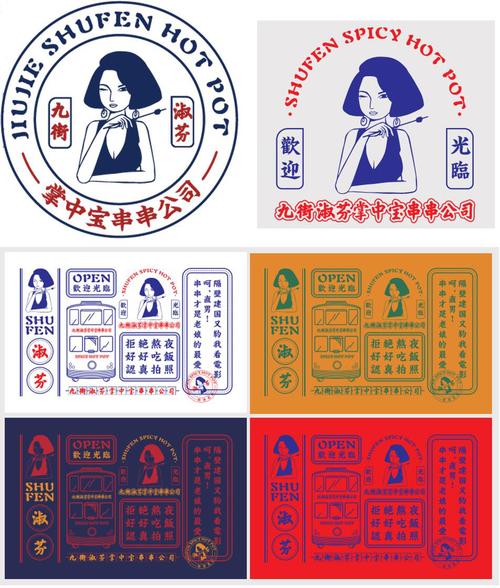 淑芬画质盒子无限阅币