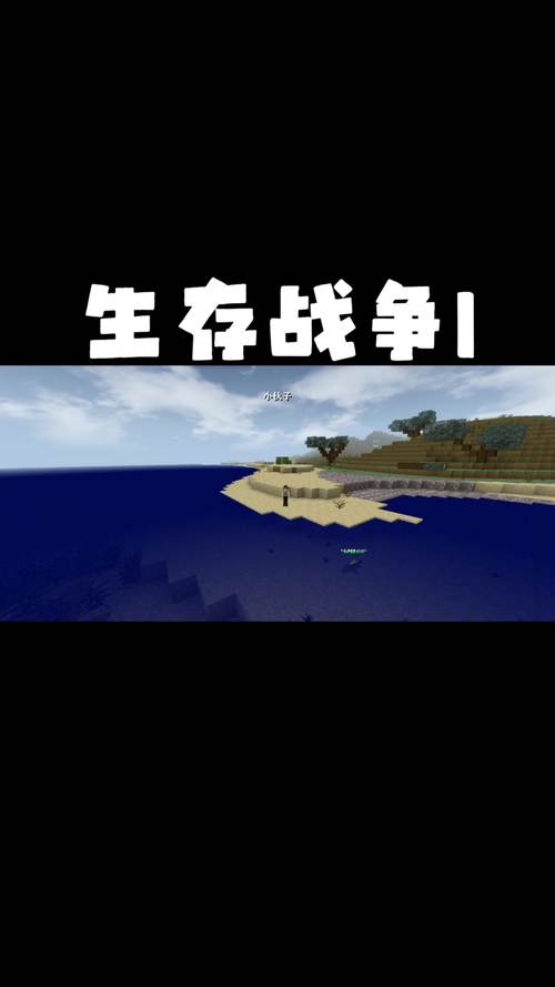 生存战争1免费彩色版