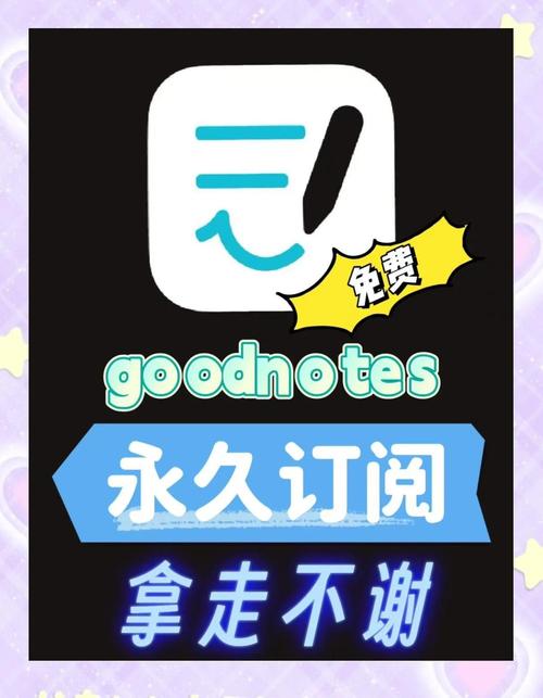 permitdeny批准or拒绝最新版永久会员app图标