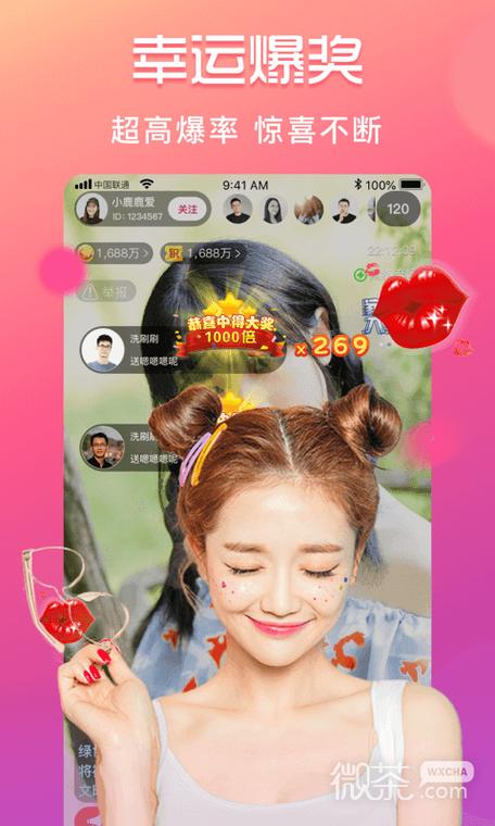 奶昔直播app8567tv