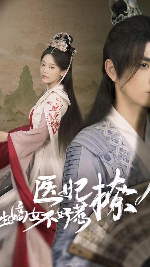 9I麻花传剧mv无痕免费观看