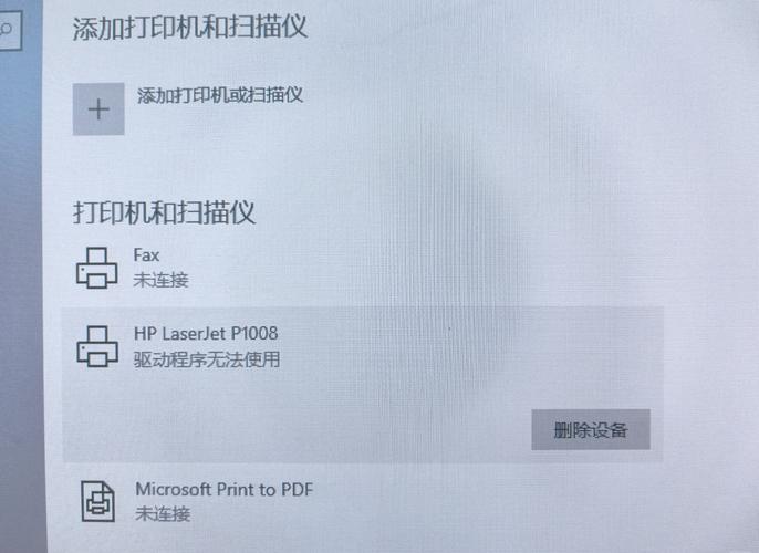 惠普p1108驱动官方中文版图标