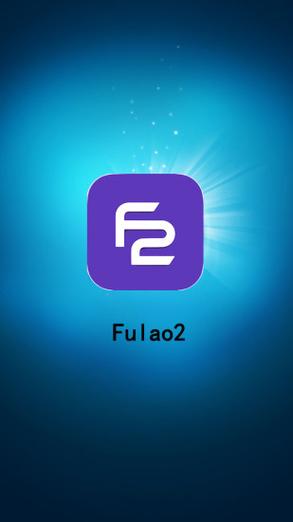 fulao2轻量版缩略图