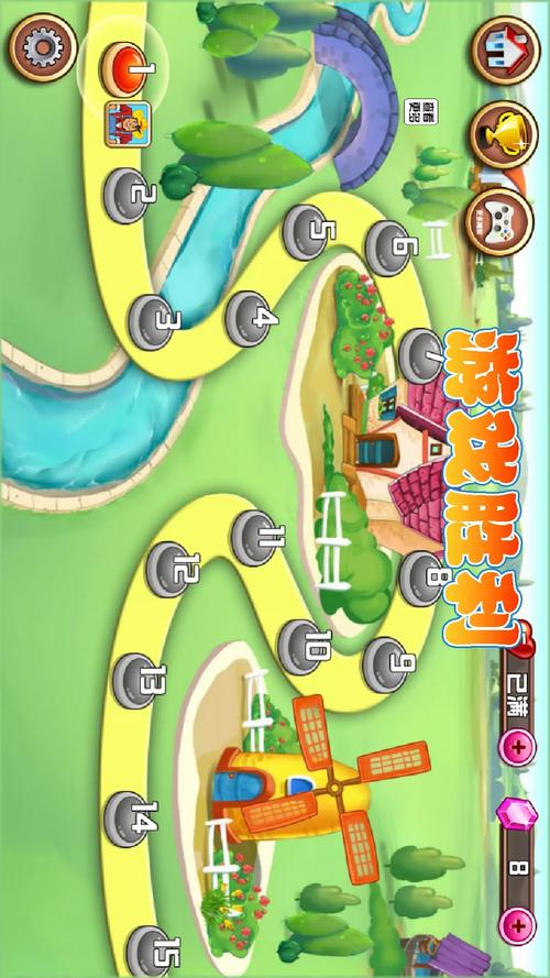小天才梦想庄园游戏破解版