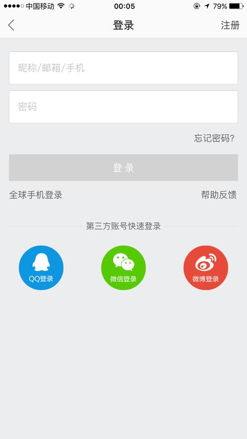 第三中文网解锁版