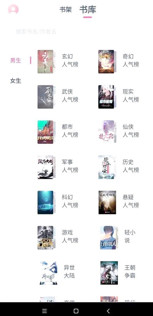 肥猫阅读免费阅读小说app无限能量无广告版缩略图