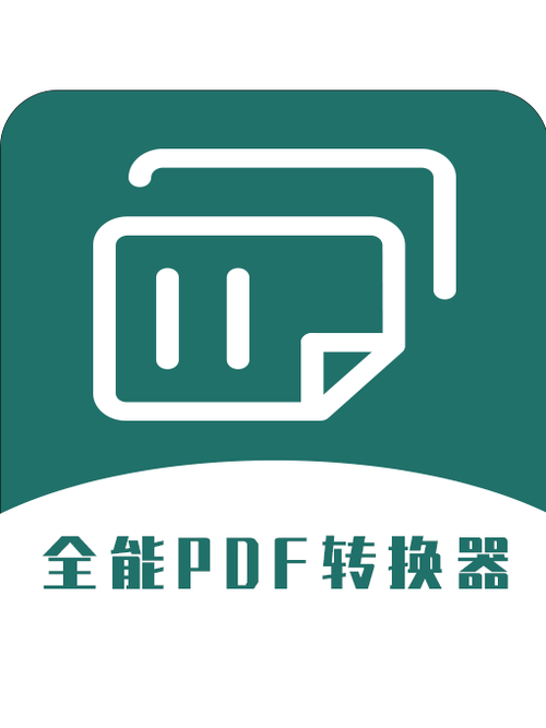 转换器转换器
