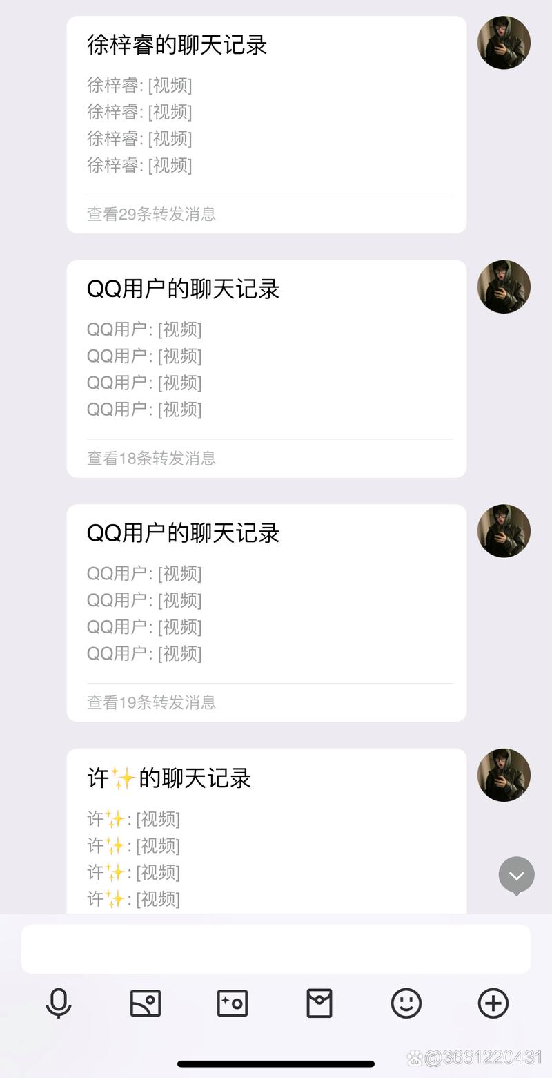 杭州同志聊天QQ群破解