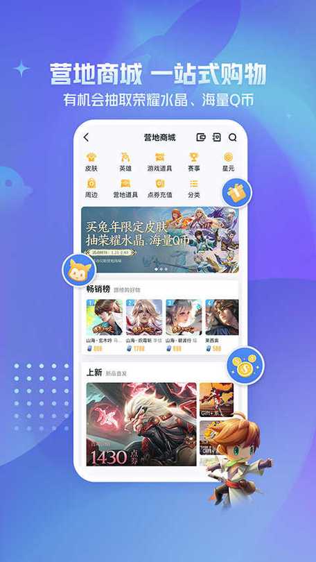 王者小盒子载下2025图标
