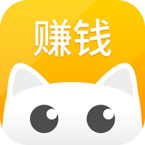 赚钱喵APP兼职软件缩略图