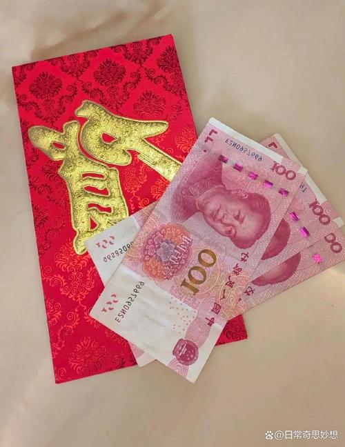 吃饭睡觉数钞票红包版缩略图