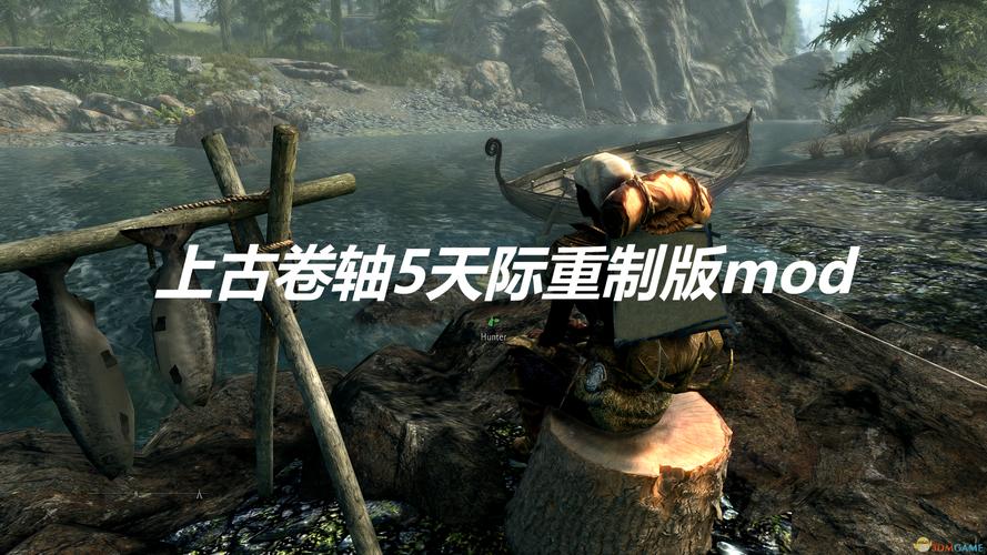 上古卷轴5MOD迅雷最新版截图