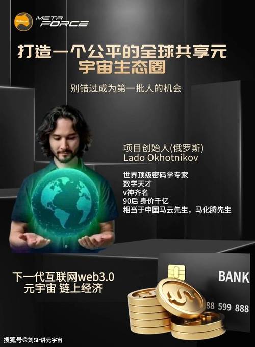 原力币创始人拉多被抓过吗透视辅助