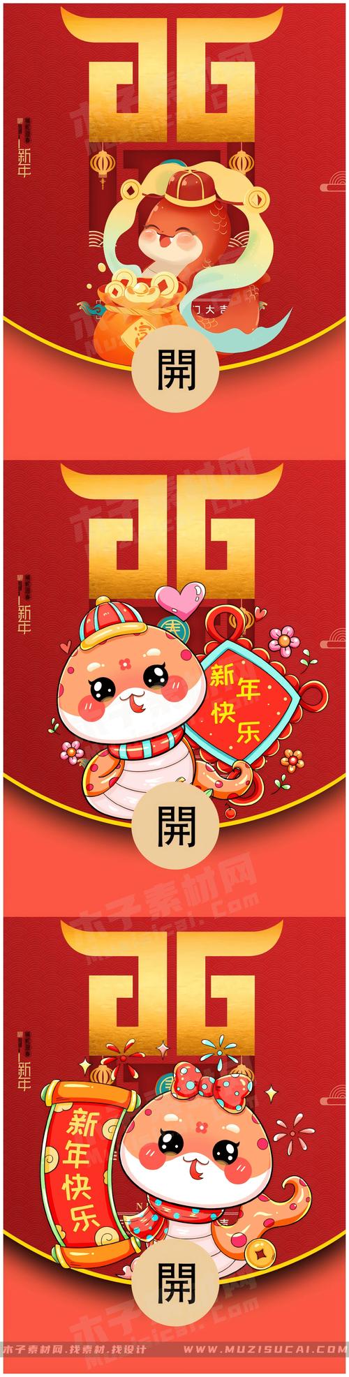 农村花园红包版图标
