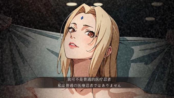 火影纲手被爆❌无尽视频破解版最新版