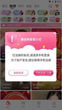 月神直播app官方