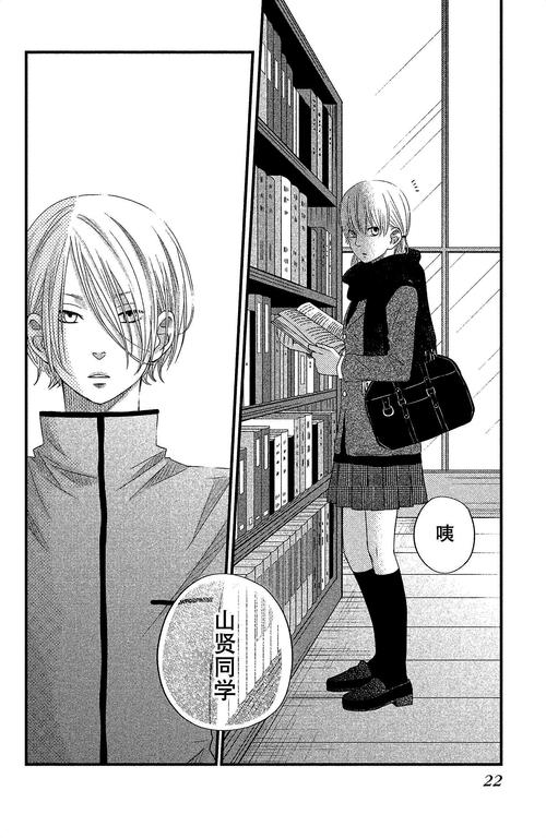 藏漫阁comic漫画截图