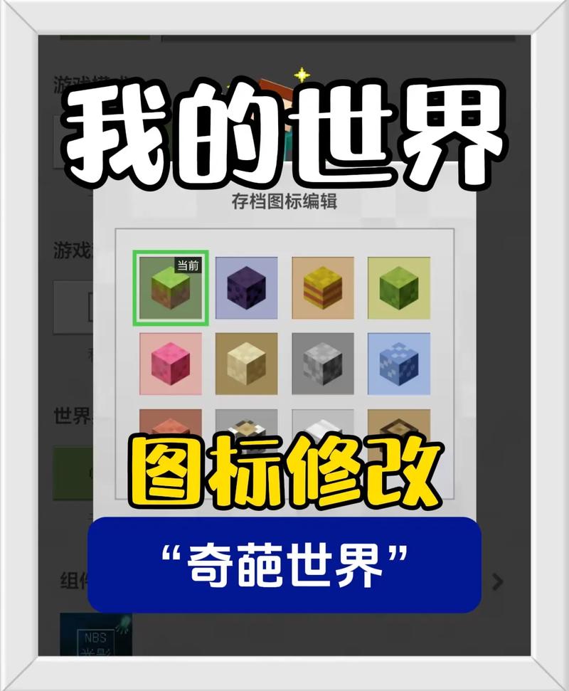 999999999钻石修改器我的世界网易版截图