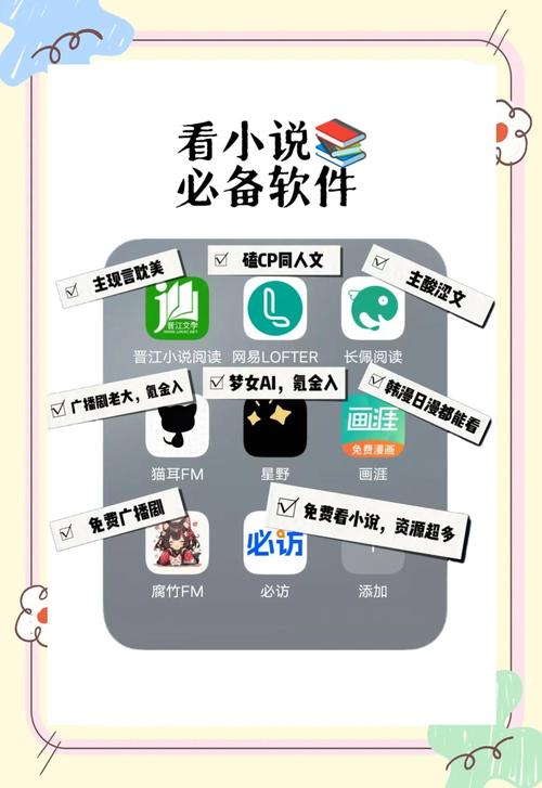 免费的原耽看书软件app排名无限能量