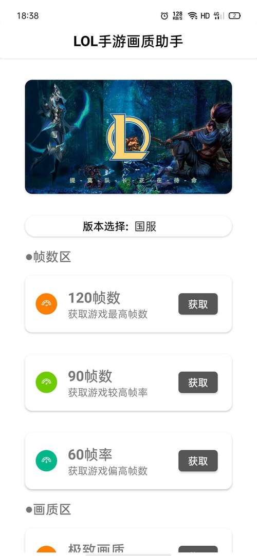 ks画质助手最新版2023破解无限配额
