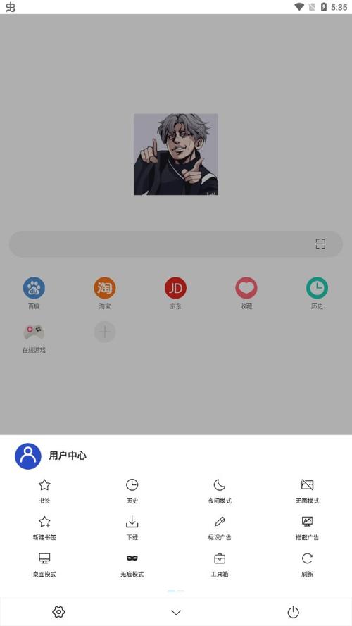 坤坤浏览器app