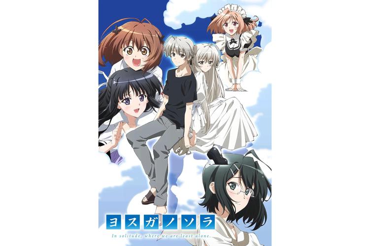 缘之空安卓版去广告版