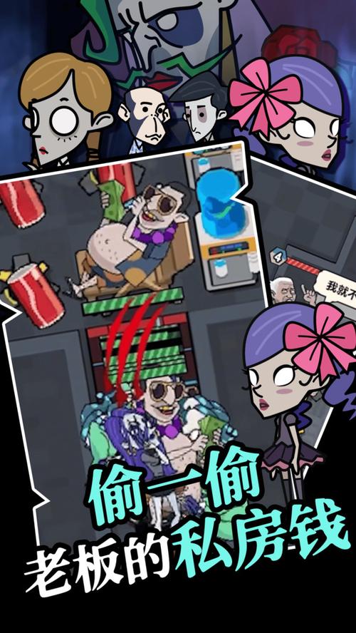 躺平摸鱼MOD作弊菜单永不升级版