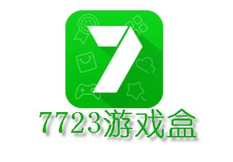 7723修改器安装图标