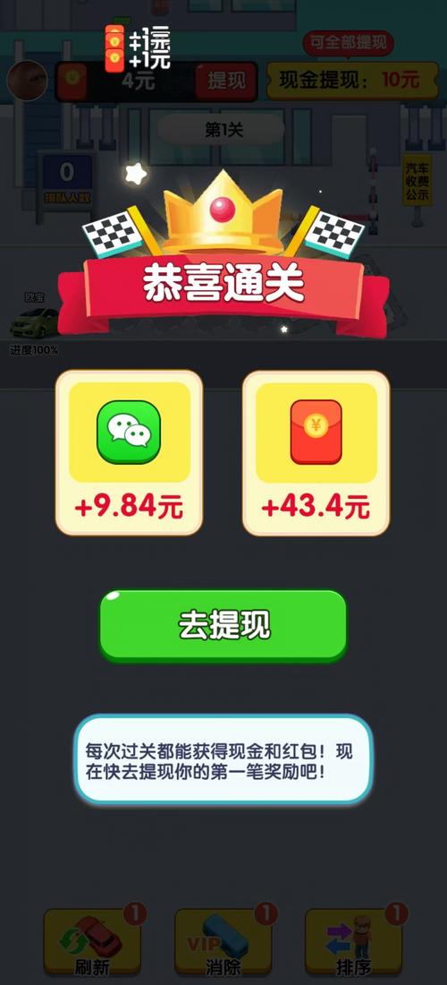 十度广告红包版缩略图