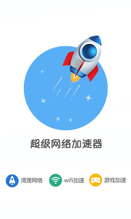 疾风云加速器官网