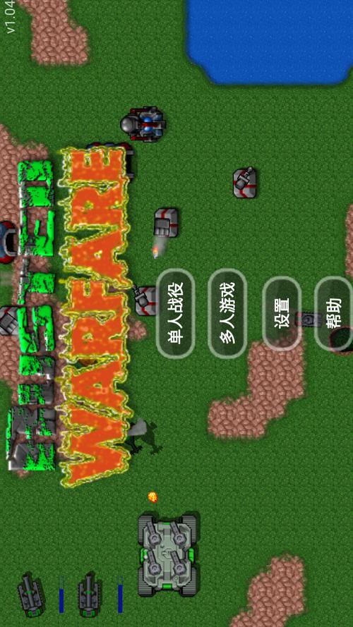 铁锈战争破解版安装无限金币无限金币版图标