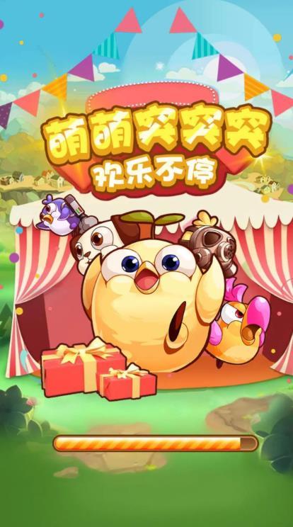 猪突突红包版破解版截图