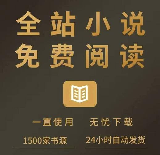 木瓜书城追书神器安装免广告缩略图