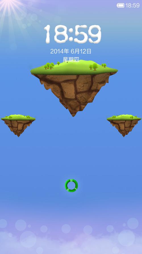 空中小岛游戏截图