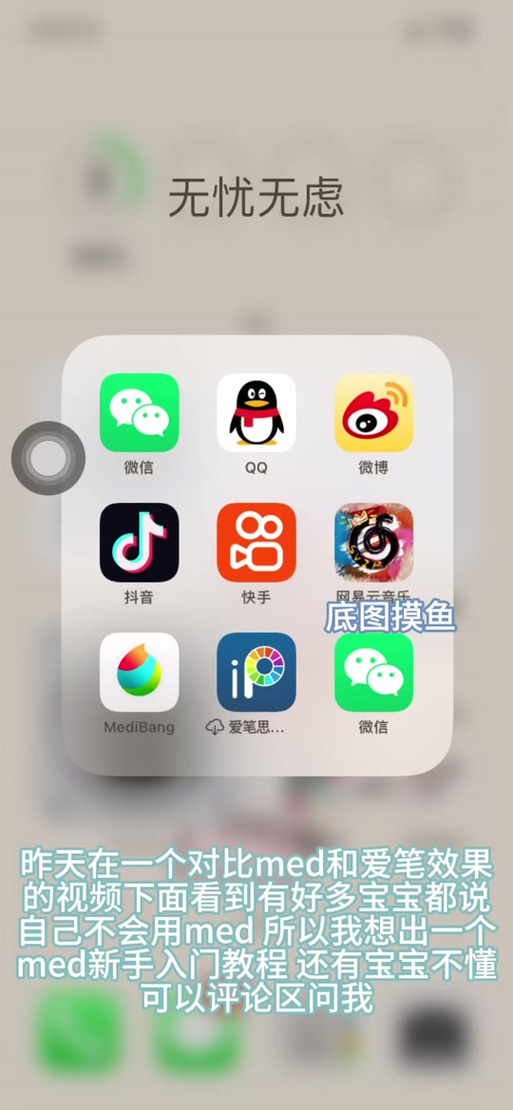 mt美化包怎么彻底关掉免费旧版安卓游戏截图