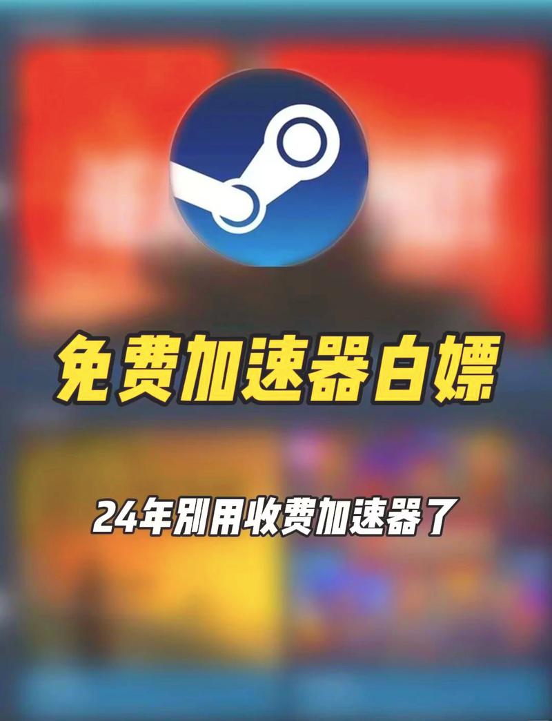 永久免费外网加速器安卓版截图