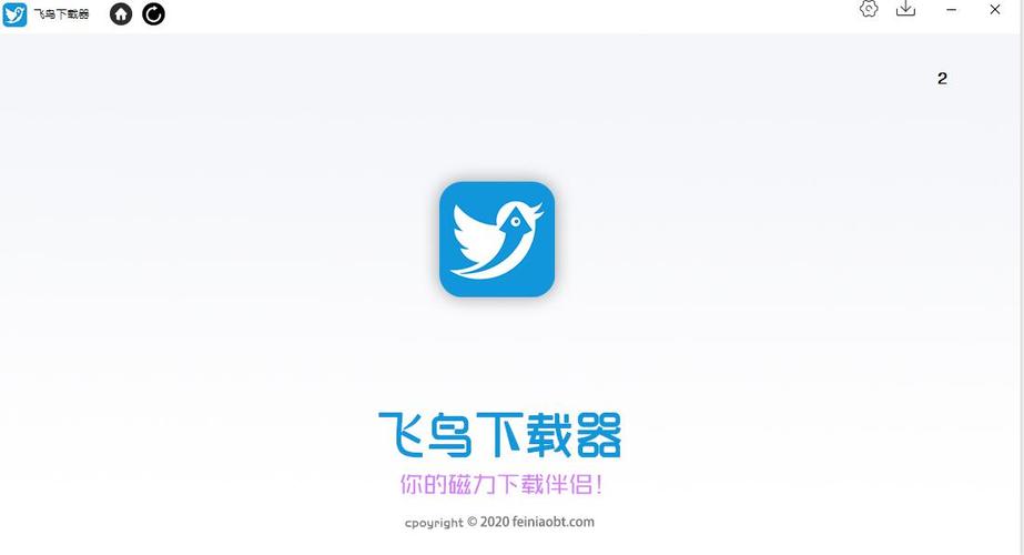 飞鸟自动挂机脚本缩略图