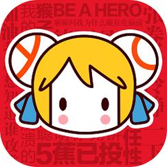 ACFUN污染版免费