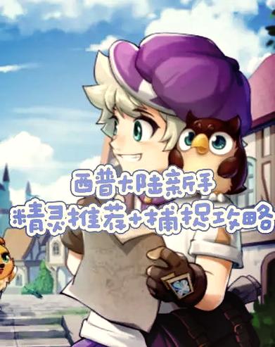 西普大陆辅助器2023破解版永久免费
