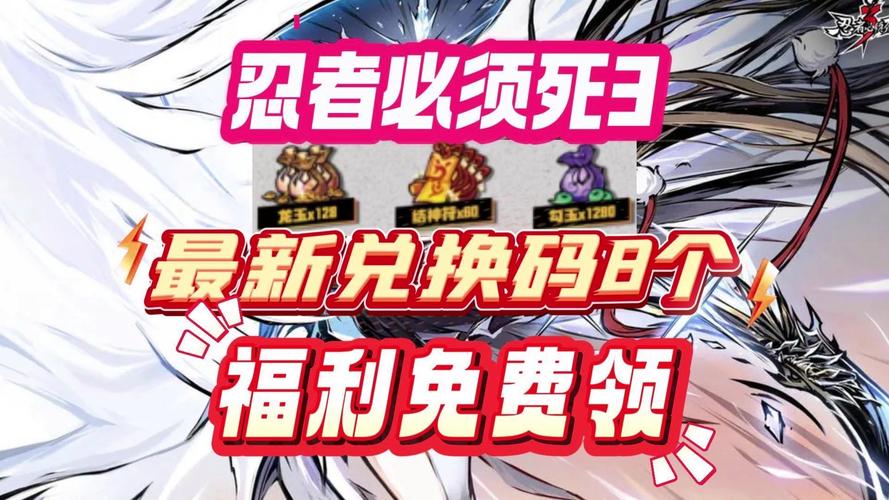忍三内置GG悬浮修改器2023无需付费版
