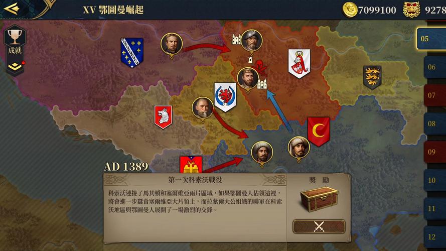 欧陆战争7吾爱破解版手机在线观看