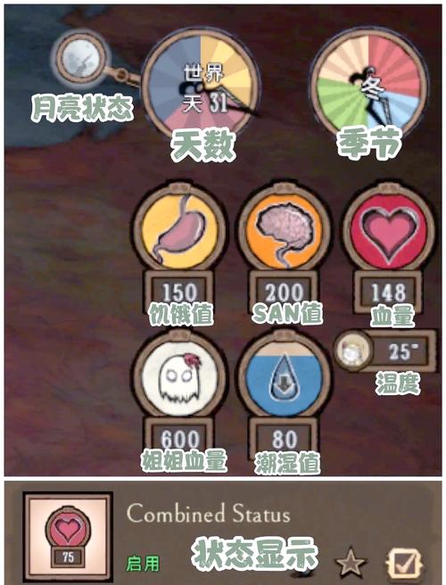 饥荒最新mod去广告安卓版截图