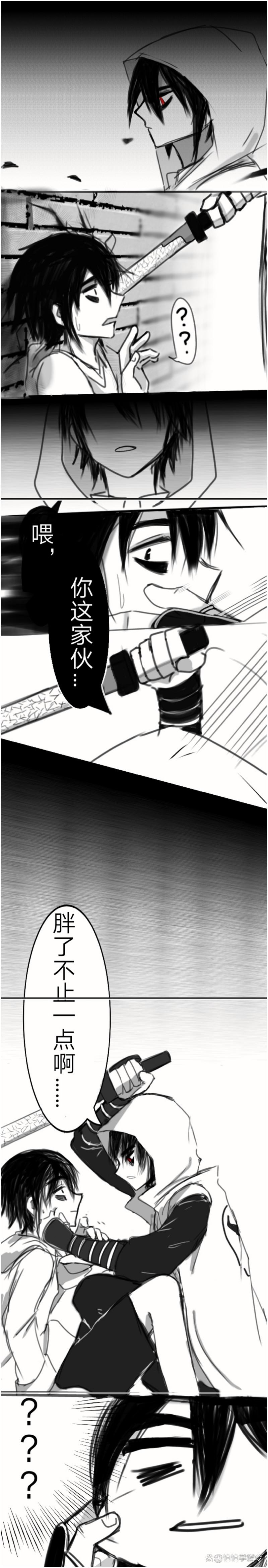 七七漫画免费版
