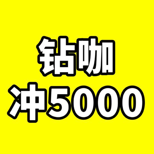 超级冒险家刷钻石修改器永久会员版截图