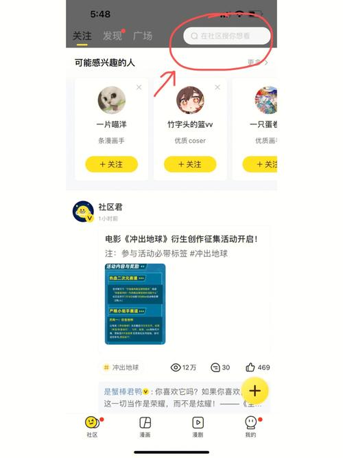 快看漫画兑换码2020
