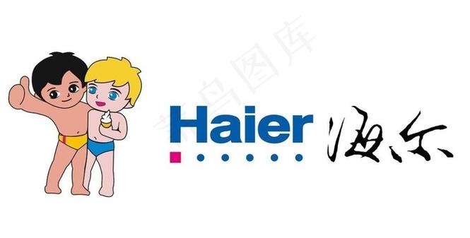 海尔游戏中心测试新版截图