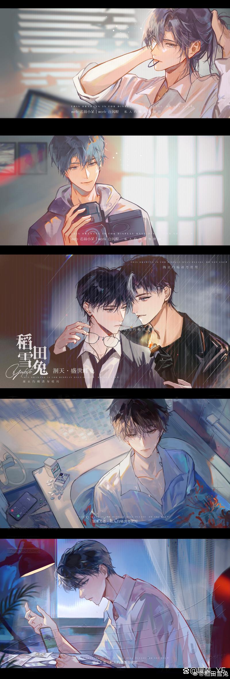 兔耽漫画最新版缩略图