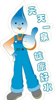 天天免费漫画缩略图