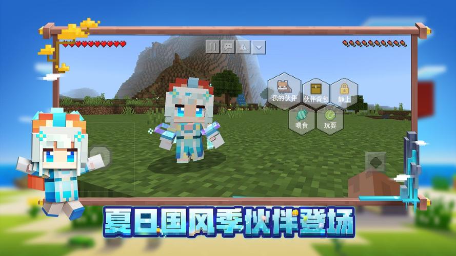 我的世界丰胸模组