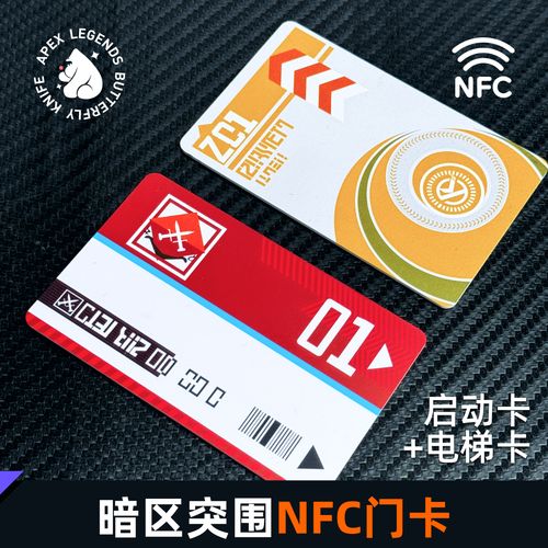 暗区公益直装链接红色版